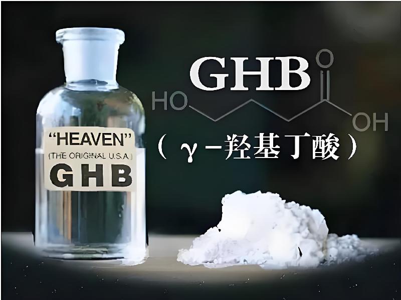 喷雾昏迷剂774-gahf型号